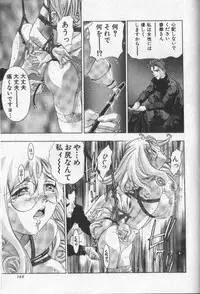 [Onikubo Hirohisa] Koisuru Triangle 2