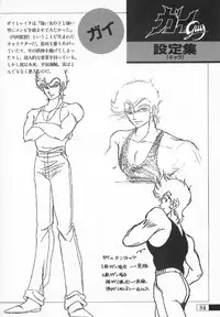 [Artbook] Guy: Youma Kakusei (Awakening of the Devil) Video Book