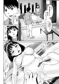 [usi] Ore no Kanojo o Daite Kure Ch.1-9 [Digital]