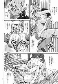 (C52) [NEU (Kurausu Noi)] Cocktail Time Vol. 3