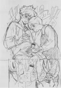 [Key] Gunjou Noise ~Shokaiban~