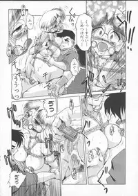 [Roy Tong-Koh] In-Ju