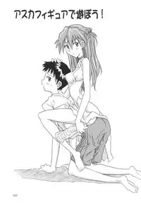 (C64) [Utamaru Press (Utamaru Mikio)] ASUKA FAN Soushuuhen Joukan (Neon Genesis Evangelion)