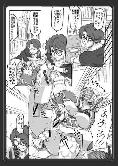 VALKYRIE PROFILE in BABEL RE 3