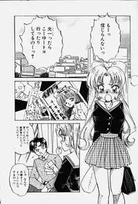 [Nakafusa Momo] Toraware no Usagitachi