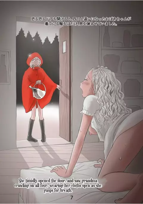 Akazukin to Ookami Shounen