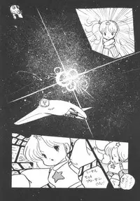 (C21) [PROJECT ART, STUDIO BAKI] TEKUNO RORIA