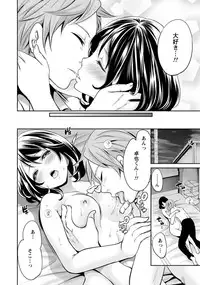 [Miyahara Ayumu] Kareshi Nante Iranai kedo Ecchi ga Shitai!