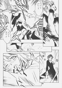 (C70) [KUROHIGE (Shinonome Tarou)] KUROHIGE SHINONOME_TaRO BEST SELECTION "TSUKIHIME" (Tsukihime)