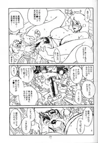 [EVIL aratame BAROQUE STORE (Miyabi Tsuduru)] Laughing Panther (ARMS)