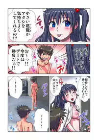 [Hicoromo Kyouichi] Phantasm Recorder