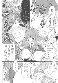 (C79) [Tengu Kotengu, Dish up (Kotengu, Warabi Yuuzou)] (Baku)Mama 2 (Bakuman.)