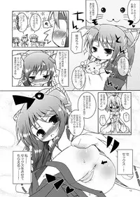 [Ororiya Enpitsudo (Murian)] Fubu Fubu Shitai! ver2.0 (Various) [Digital]