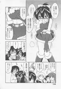 [Charlie Nishinaka] Down Town POPS