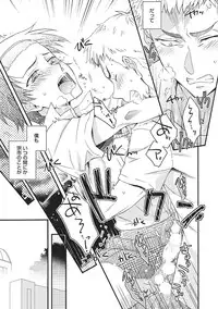 [Fujiyama Gu] Natsukanai Neko no Mofurikata