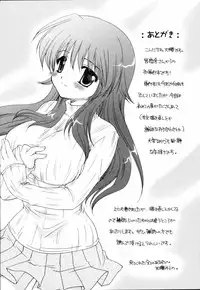 [Sakura Mitono] Shounen Shoujo Renaigaku Kanzenban