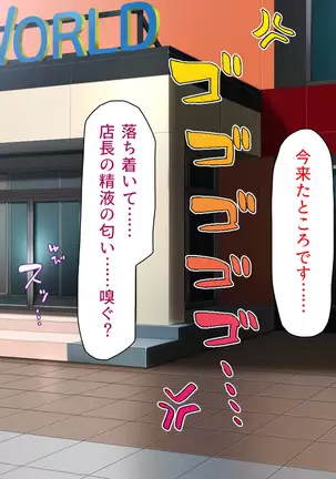 Kyonyuu Beit ni Kakomarete Yuuwaku Saretara Furin Shite mo Shouganai yo ne