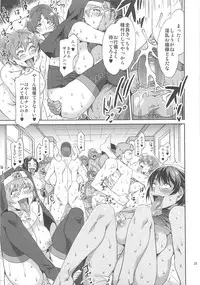 (C80) [Alice no Takarabako (Mizuryu Kei)] MC Gakuen Yon Jigenme