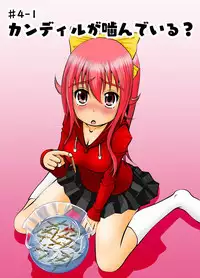 [RH Minus] Chitsu Hakai-kei Joshi 4