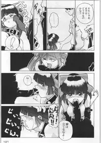 (C54) [Kacchuu Musume (Various)] Bushi Wa Tabewanedo Wasabi Nuki (Various)