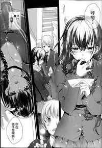 [Mutsutake] Meguridokoro Ch. 1.5-4 [Chinese] [无毒汉化组]