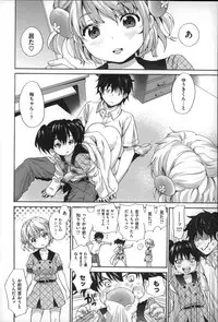 [Inuburo] Toroke Ai - It's an Endless Melty Love.