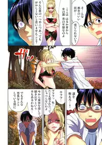 [Aikawa An] Sadogashima ~Choukyou Muhou Chitai 9 [Digital]