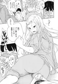 [Key] Gunjou Noise ~Shokaiban~