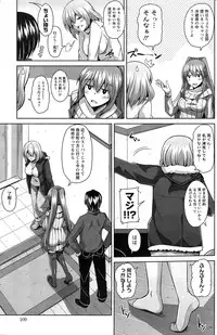 Action Pizazz 2015-03