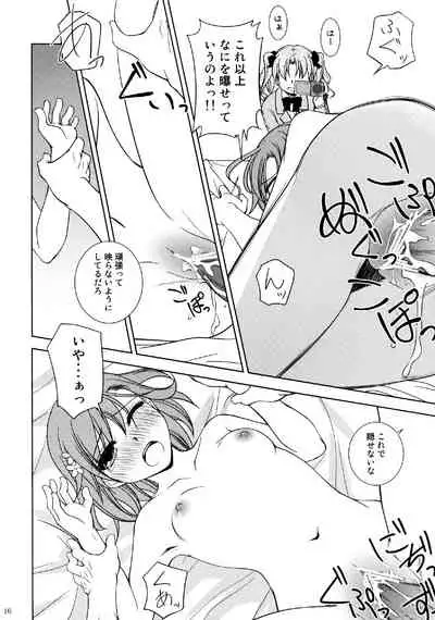 I'm shooting an AV for my sister!