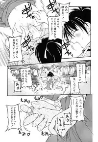 [Anthology] Shounen Shikou 23 - Josou Shounen Hyaku Monogatari