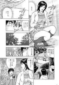 Action Pizazz SP 2009-03