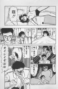 [Ginkamen] Anoko wa Million-Volt!