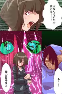 [DL Mate (Kuroie)] Shokushu Shihai sare Ayatsurarete Ochiteiku Onna-tachi