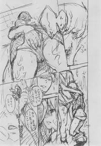 [Key] Gunjou Noise ~Shokaiban~