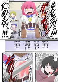 [KeySpa (Keyneq)] Oshiritataki sareru Onnanoko VOL.7