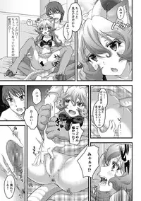 [Anthology] Monster Shoujo to no Retsujou - Lust des Monsters Mädchen [Digital]