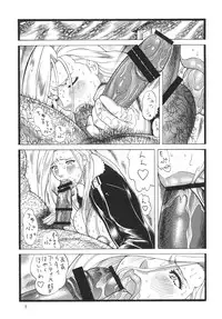 (COMIC1☆4) [Rippadou (Inugai Shin)] Gori-man Madam (Fullmetal Alchemist, WITCHBLADE)