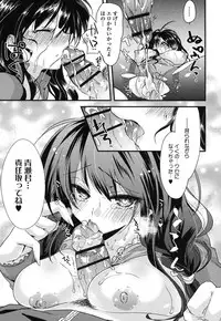 [Oroneko] Hatsujou Inflation - Estrus Inflation [Digital]