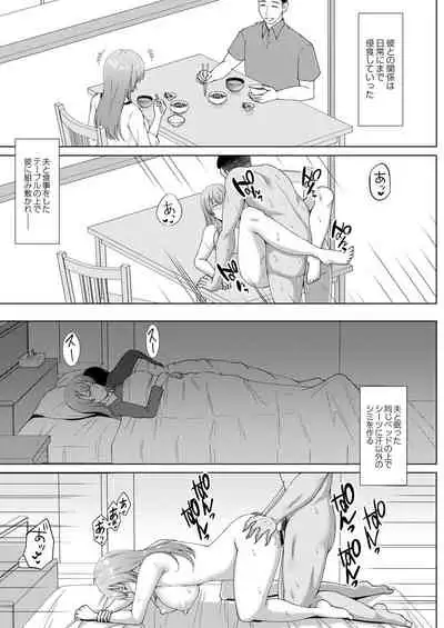 COMIC Reboot Vol. 28