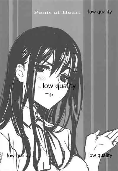 [WASABI (Tatami)] ASTERISM