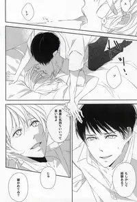 (COMITIA108) [C-B (Akiyoshi Shima)] Osananajimi (kari)