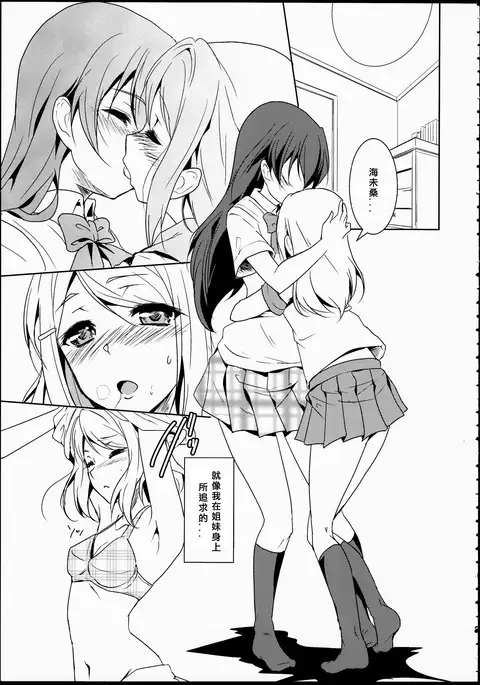 Eikyuu Butou no Treasoner