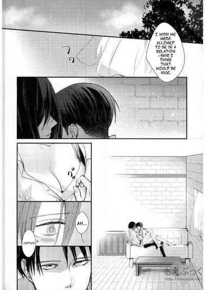 Matte Nado Irarenai | I Can't Wait