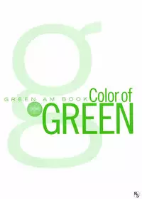 Color of GREEN