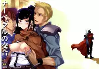 (C89) [Tracklisko (Hiura R)] Narberal no Kougou (Overlord)