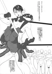 [VARIABLE? (Yukiguni Eringi)]BOKUNO NIIDUMAHA KYONYUUDE HADAKAEPURONDE MEGANEKKO~GoGo's Models (Cattleya) (Queen's Blade)