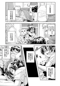 ANGEL Club 2012-07 [Digital]