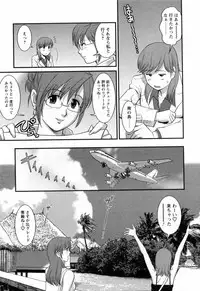 [Saigado] Haken no Muuko-san 2