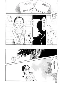 [Machida Hiraku] sweet ten diary